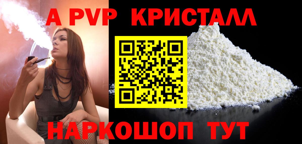 Изобильный  A PVP крисы CK  Вход с VPN 