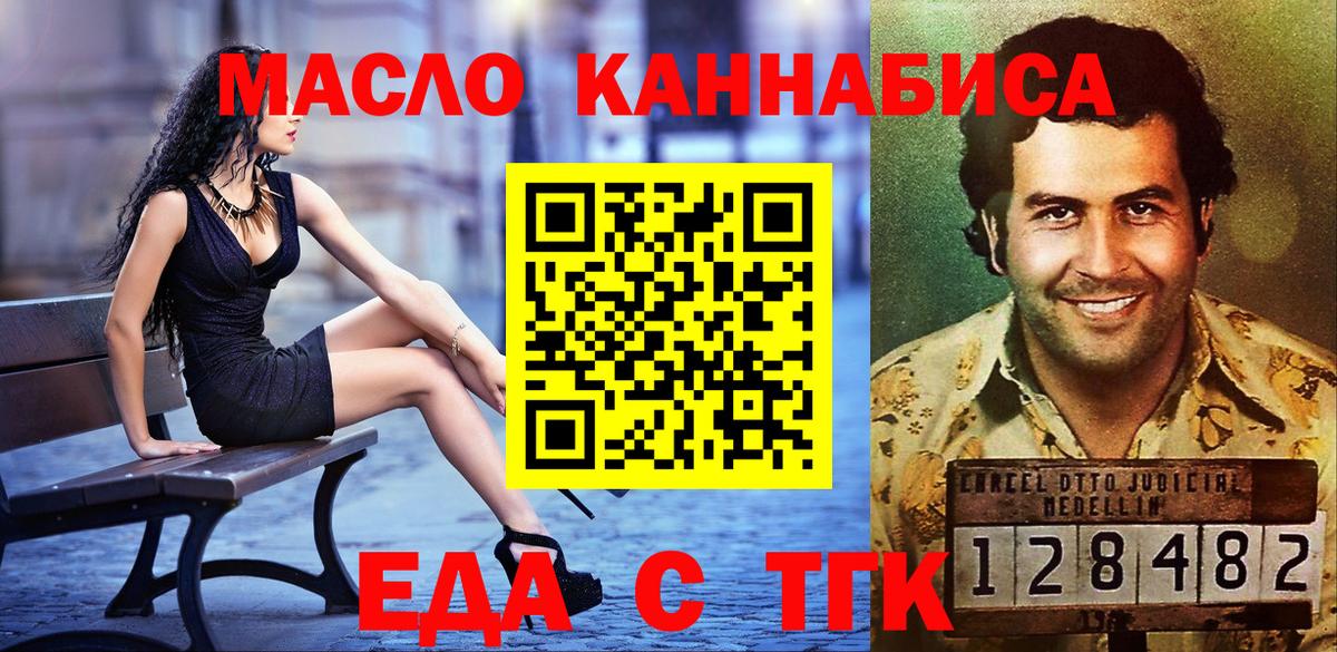 Canna-Cookies марихуана Изобильный
