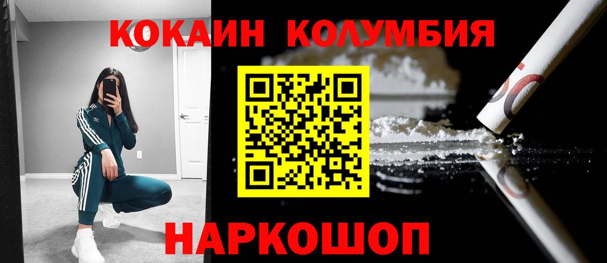 COCAIN FishScale Изобильный