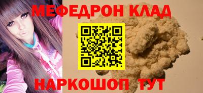 дживик Кунгур