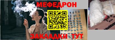 мефедрон Кумертау