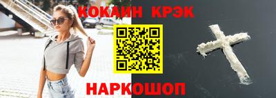 мефедрон Кумертау