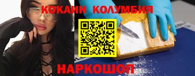 наркотики Лесосибирск