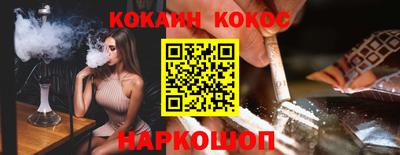 мефедрон Кумертау