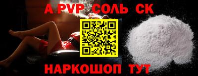 дживик Кунгур