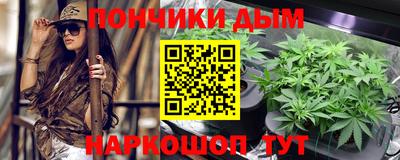 гашик Ликино-Дулёво