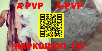 дживик Кунгур