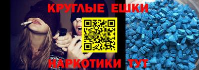 мефедрон Кумертау