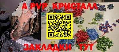 мефедрон Кумертау