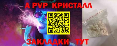 дживик Кунгур