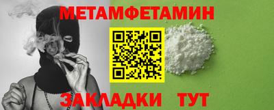 метадон Кулебаки