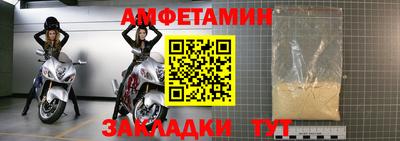 метадон Кулебаки