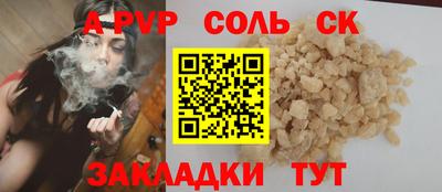 мефедрон Кумертау