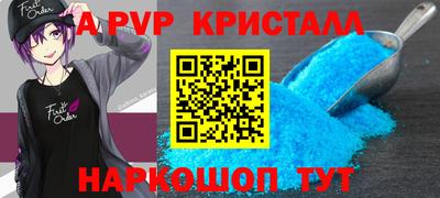 мефедрон Кумертау