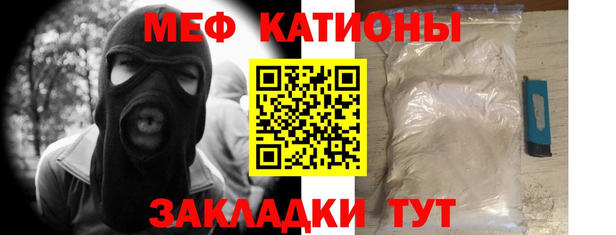 МЕФ  Изобильный