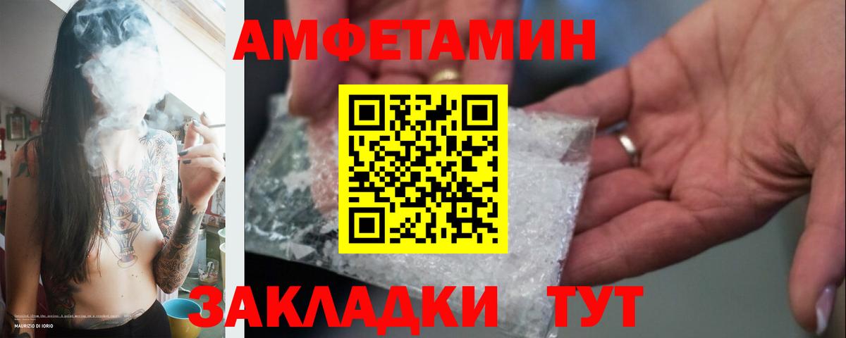 Первитин винт  Вход с VPN  Первитин винт  Изобильный 