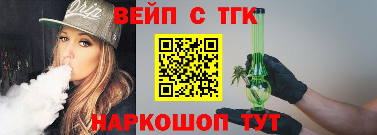 Дистиллят ТГК концентрат Изобильный