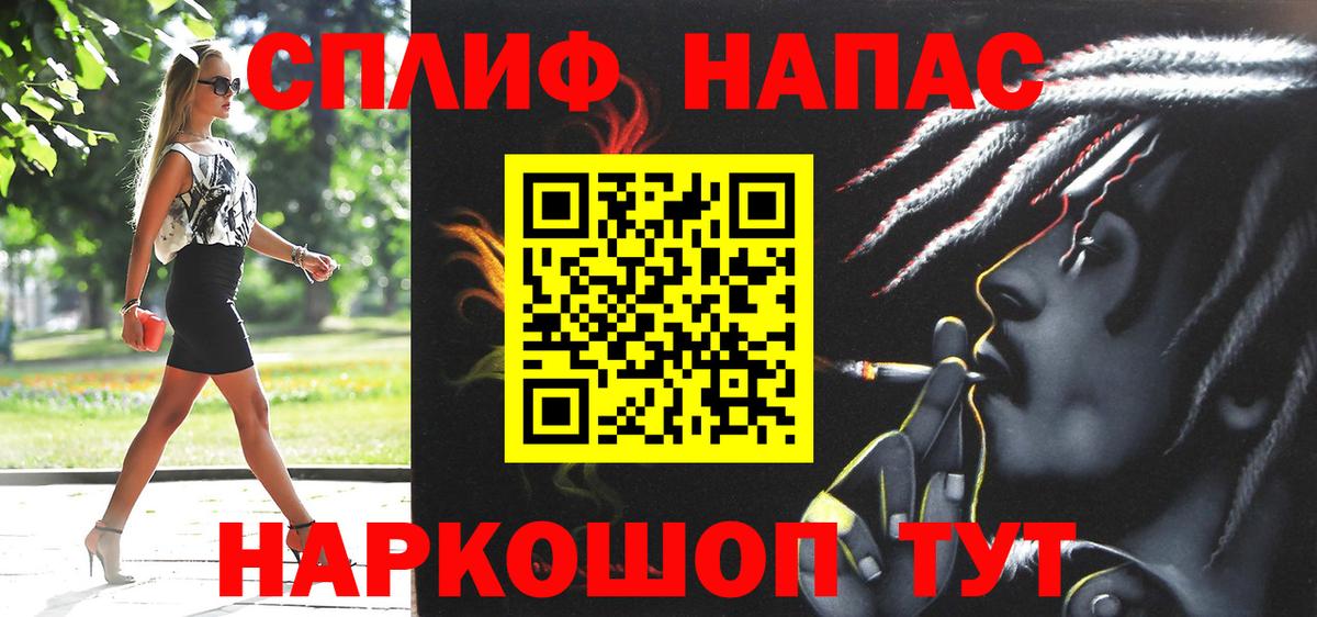 МАРИХУАНА White Widow  Бошки марихуана тримм  Вход с VPN  Бошки Шишки сатива  Изобильный 